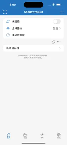 小猫加速器梯子android下载效果预览图