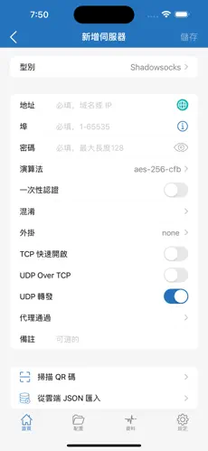 小猫加速器梯子android下载效果预览图
