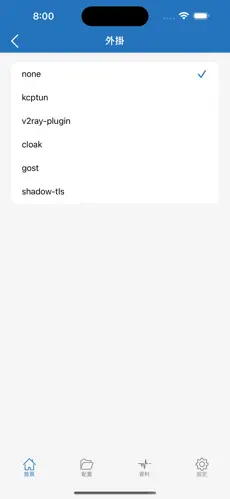小猫加速器梯子android下载效果预览图