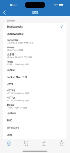 小猫加速器梯子android下载效果预览图